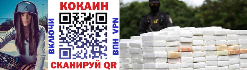 COCAIN Columbia дарнет шоп Щёкино