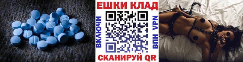 ЭКСТАЗИ таблы Щёкино