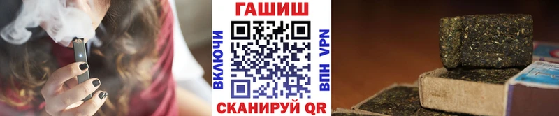 Гашиш Cannabis где продают наркотики блэк спрут вход Щёкино