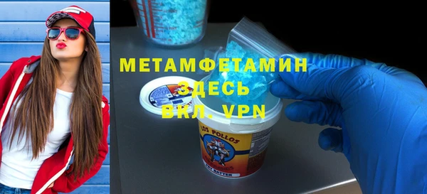 амфетамин Абдулино