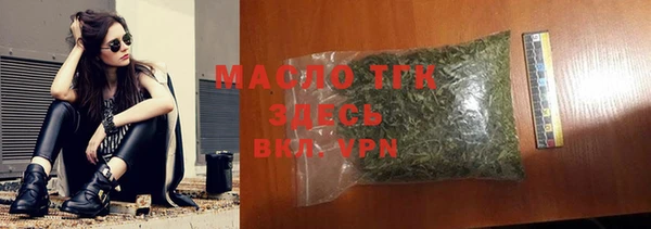 амфетамин Абдулино