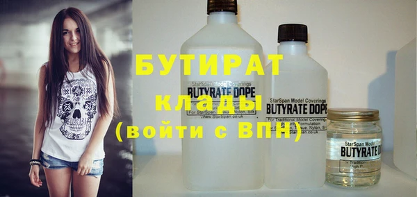 прущая мука Корсаков