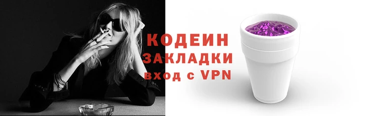 наркотики Абаза