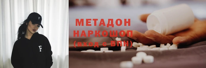 скорость mdpv Алзамай