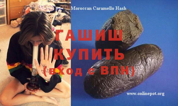 скорость mdpv Алзамай