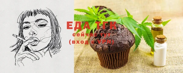кристаллы Коряжма