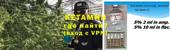 кристаллы Абинск