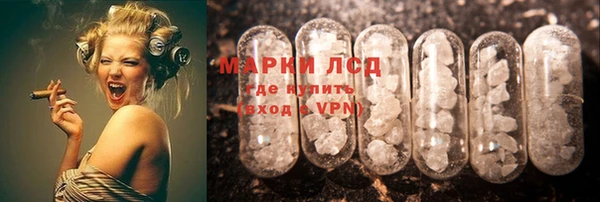прущий лед Алексеевка