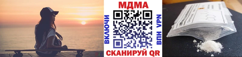 МДМА молли  магазин  наркотиков  Щёкино 
