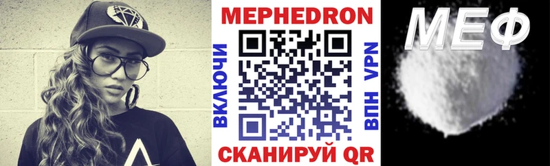 наркошоп  маркетплейс состав  Мефедрон мука  Щёкино 