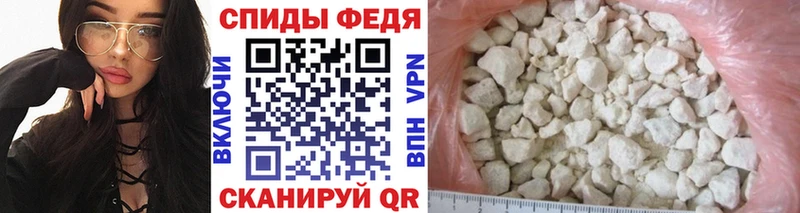 Метамфетамин кристалл  как найти закладки  Щёкино 