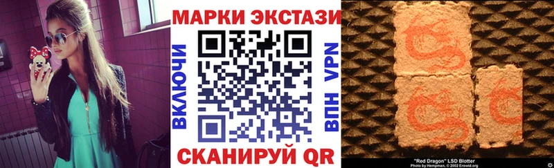 хочу   Щёкино  Марки 25I-NBOMe 1,8мг 
